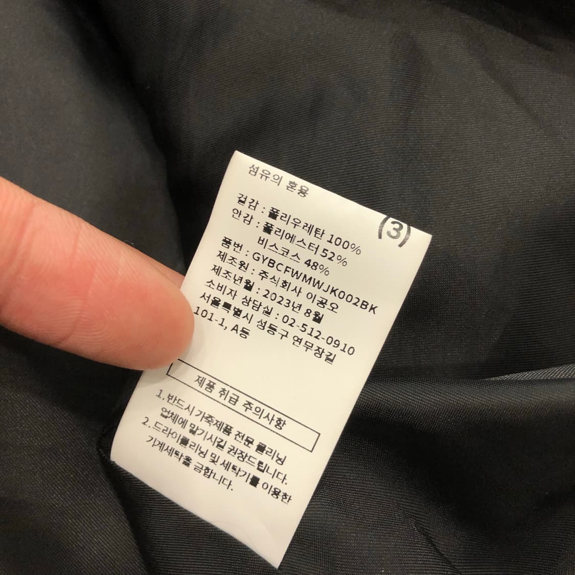 1011갤러리 자수 로고 레더 투웨이 집업 자켓 상품이미지8