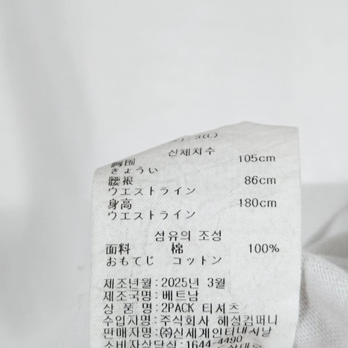 105 HARLEY DAVIDSON 할리데이비슨 로고 반팔티 화이트 상품이미지6
