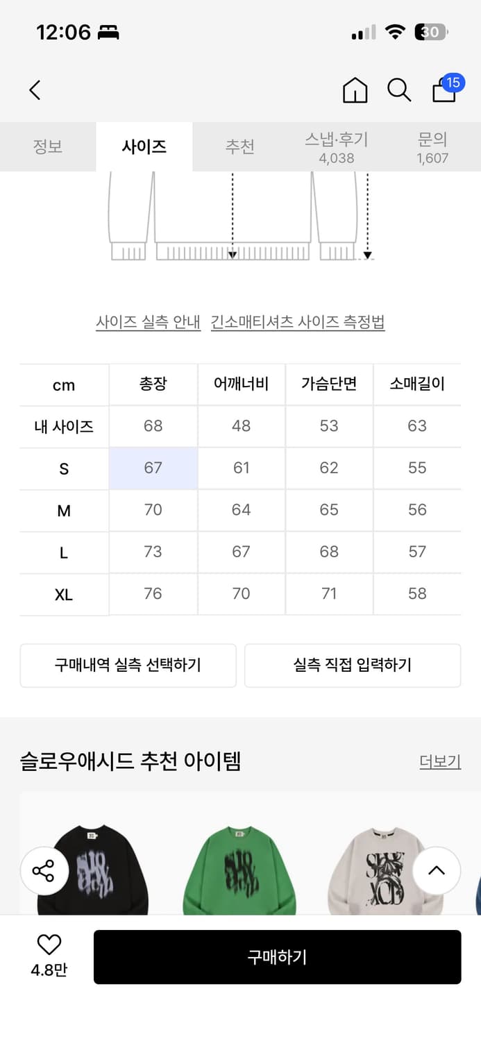 슬로우애시드 맨투맨 s 상품이미지2