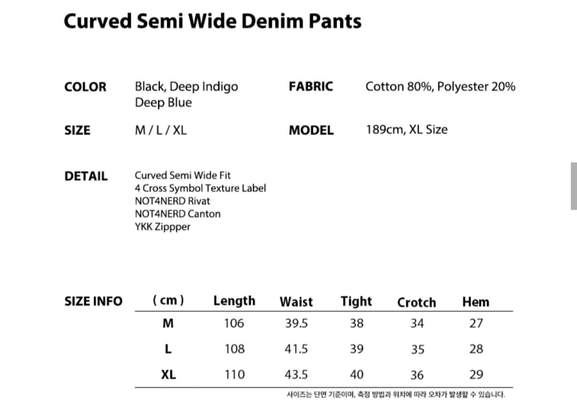 낫포너드 커브드 세미 와이드 데님 팬츠 L 상품이미지2