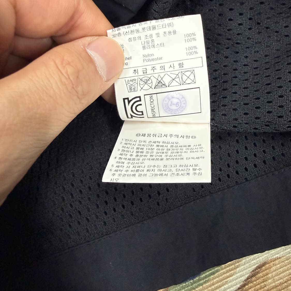 (M)엄브로 Umbro 사이드라인 바람막이 자켓(블랙) 상품이미지4