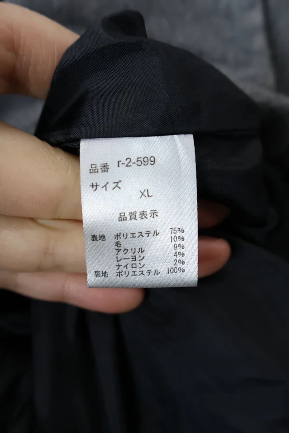 roshell Double Breasted Half Coat 상품이미지7