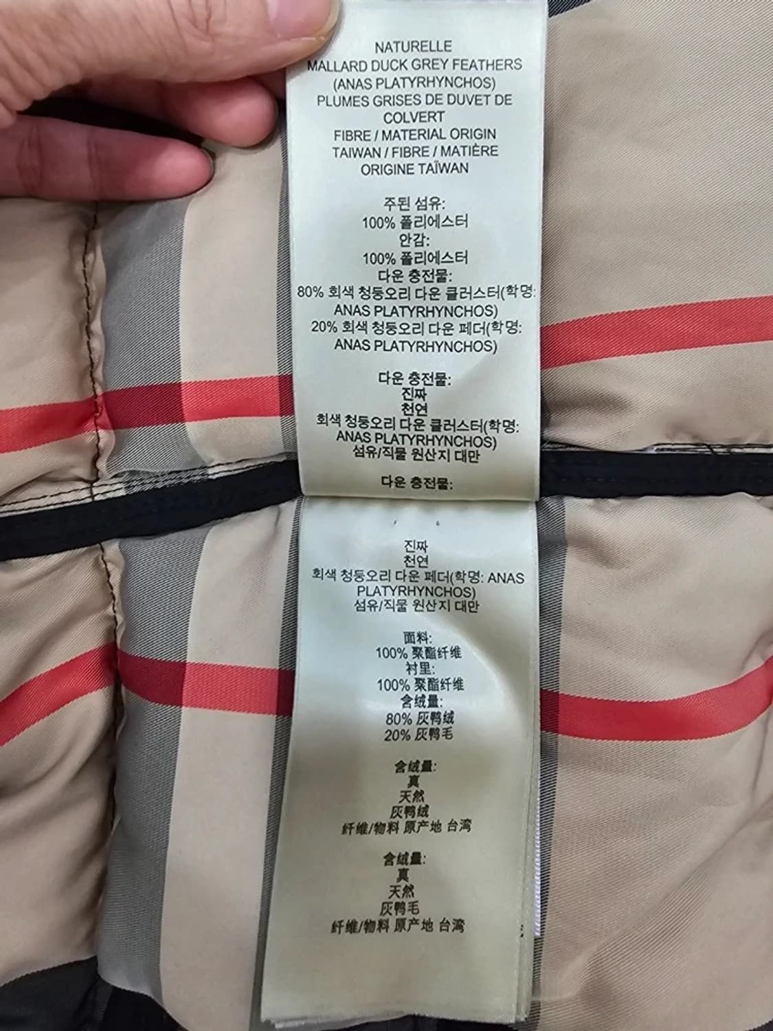 버버리 브릿 여성 벨티드 패딩 다운자켓 M 정품 블랙 상품이미지10