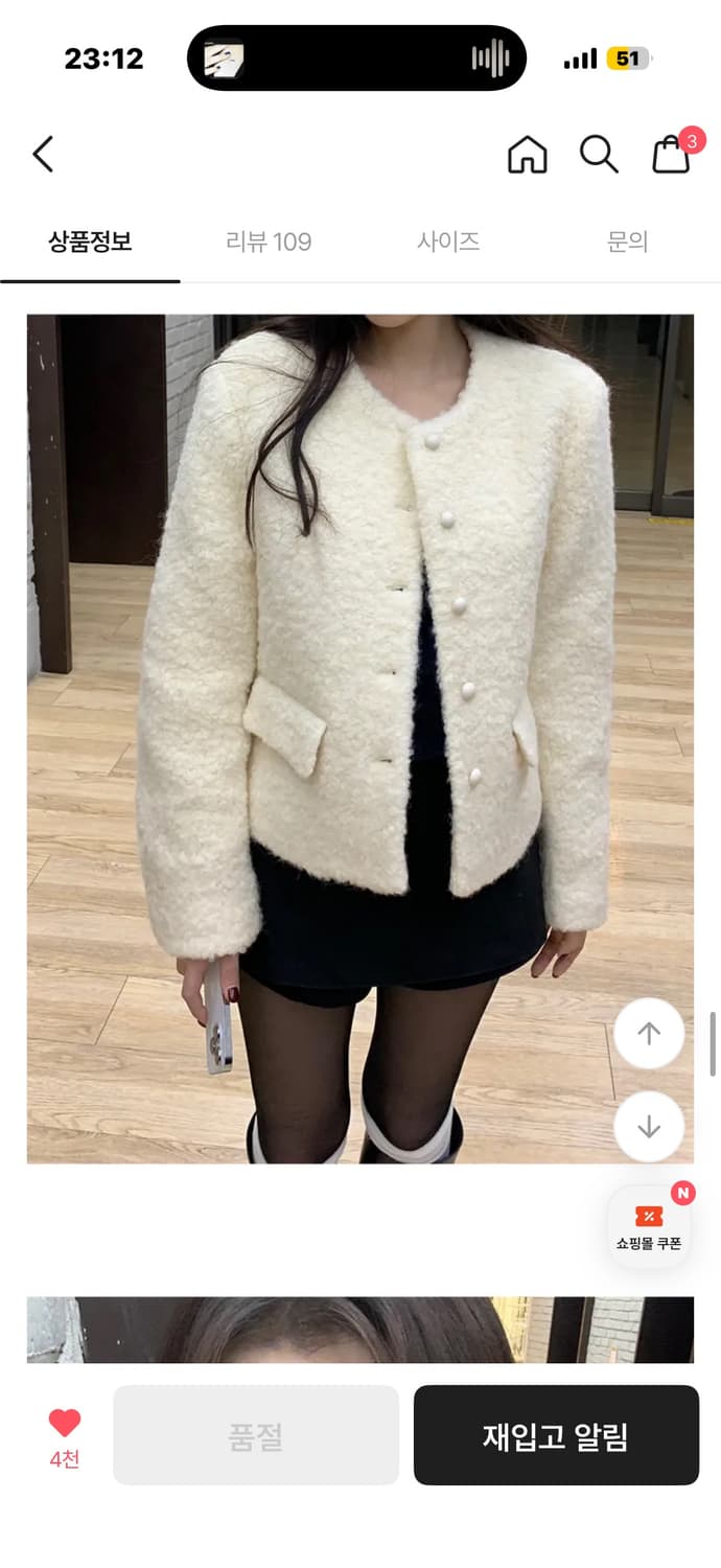 영앤리치 베이 부클 jk 상품이미지4