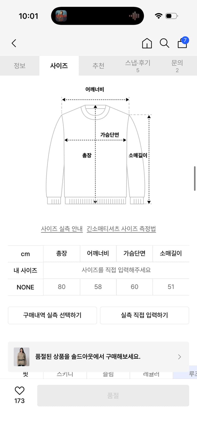 v tassel knit ops [beige] 미드나잇 무브 니트 상품이미지3