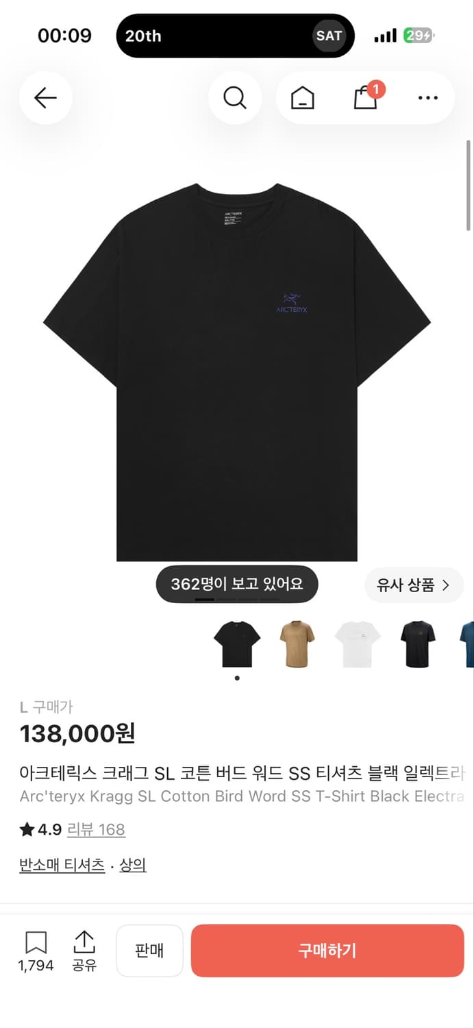 아크테릭스 크래그 크루넥 L 상품이미지3