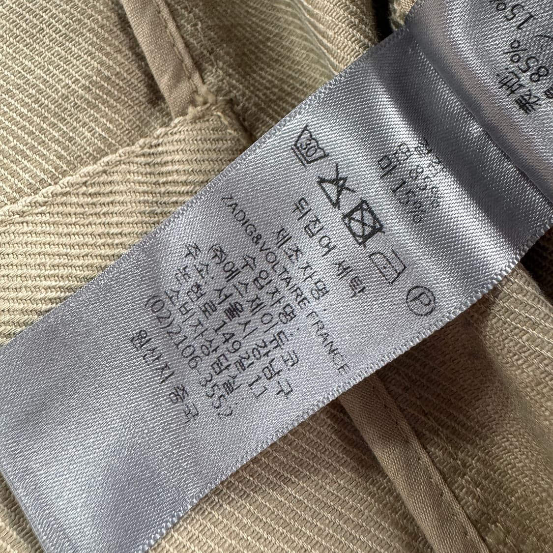 쟈딕앤볼테르 셔츠 야상 자켓 상품이미지7