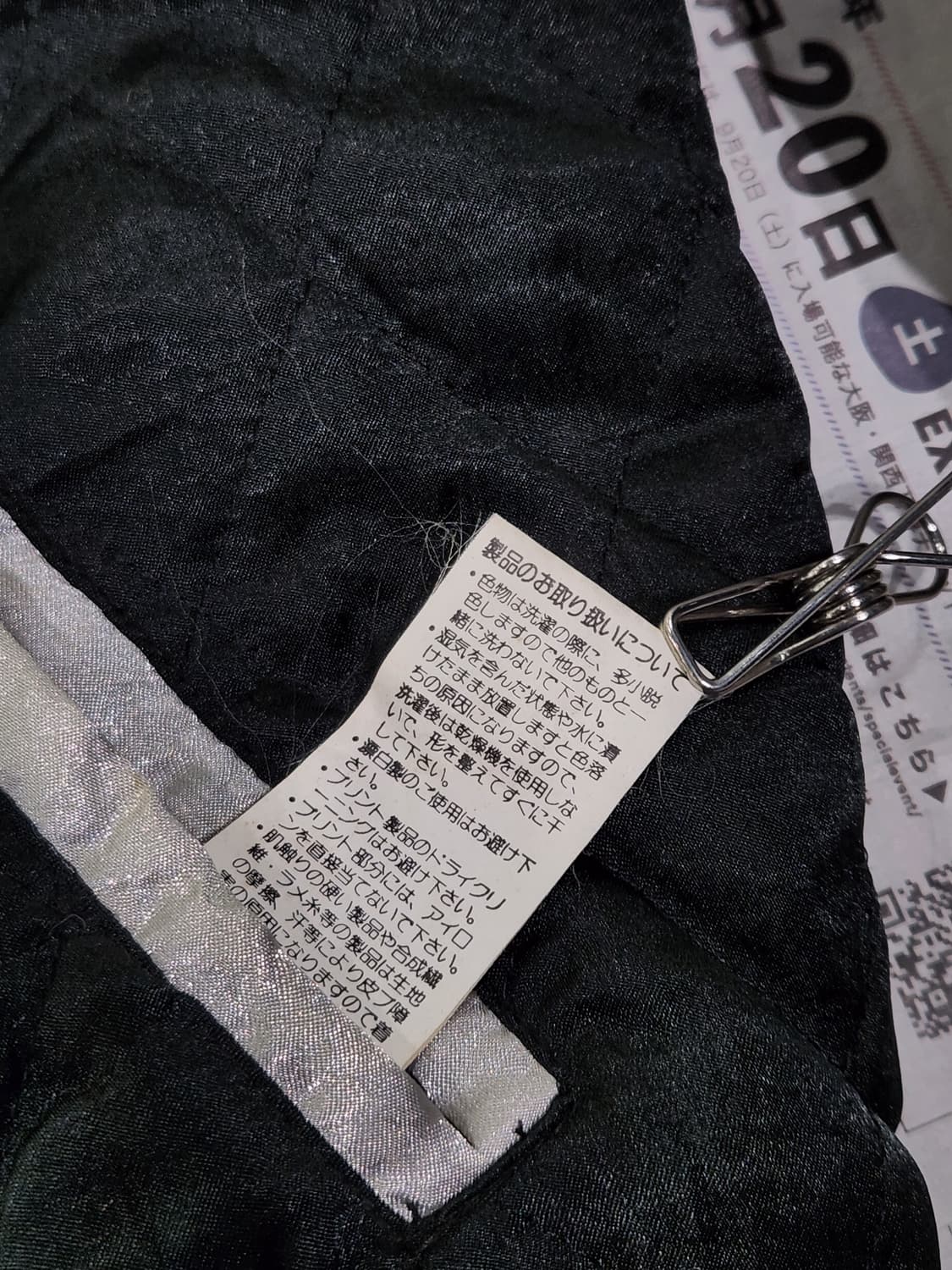 PAZZO 리버시블 스카잔 44 상품이미지10