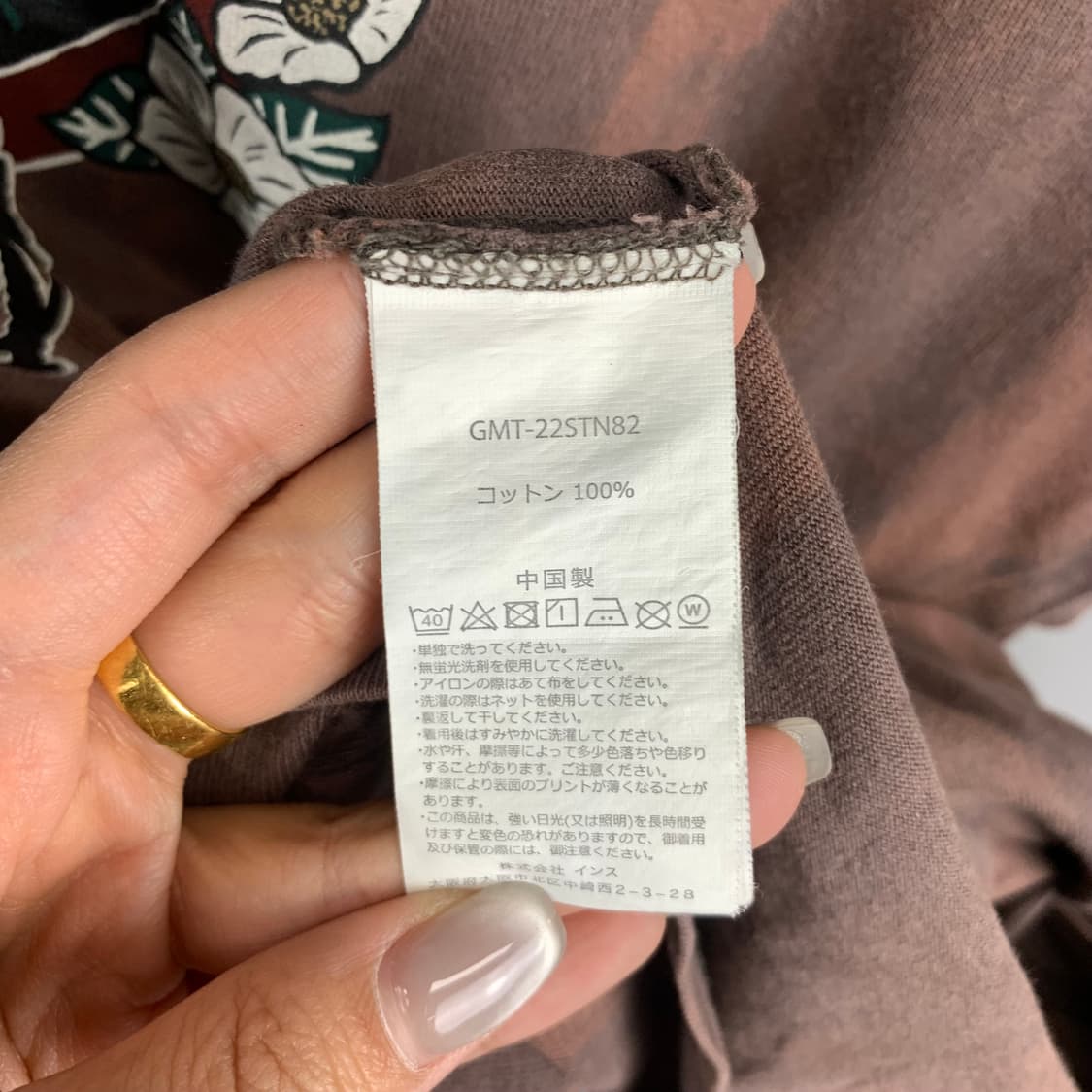 디스이즈네버댓 그라미치 타이다이 브라운 반팔 티셔츠 상품이미지7
