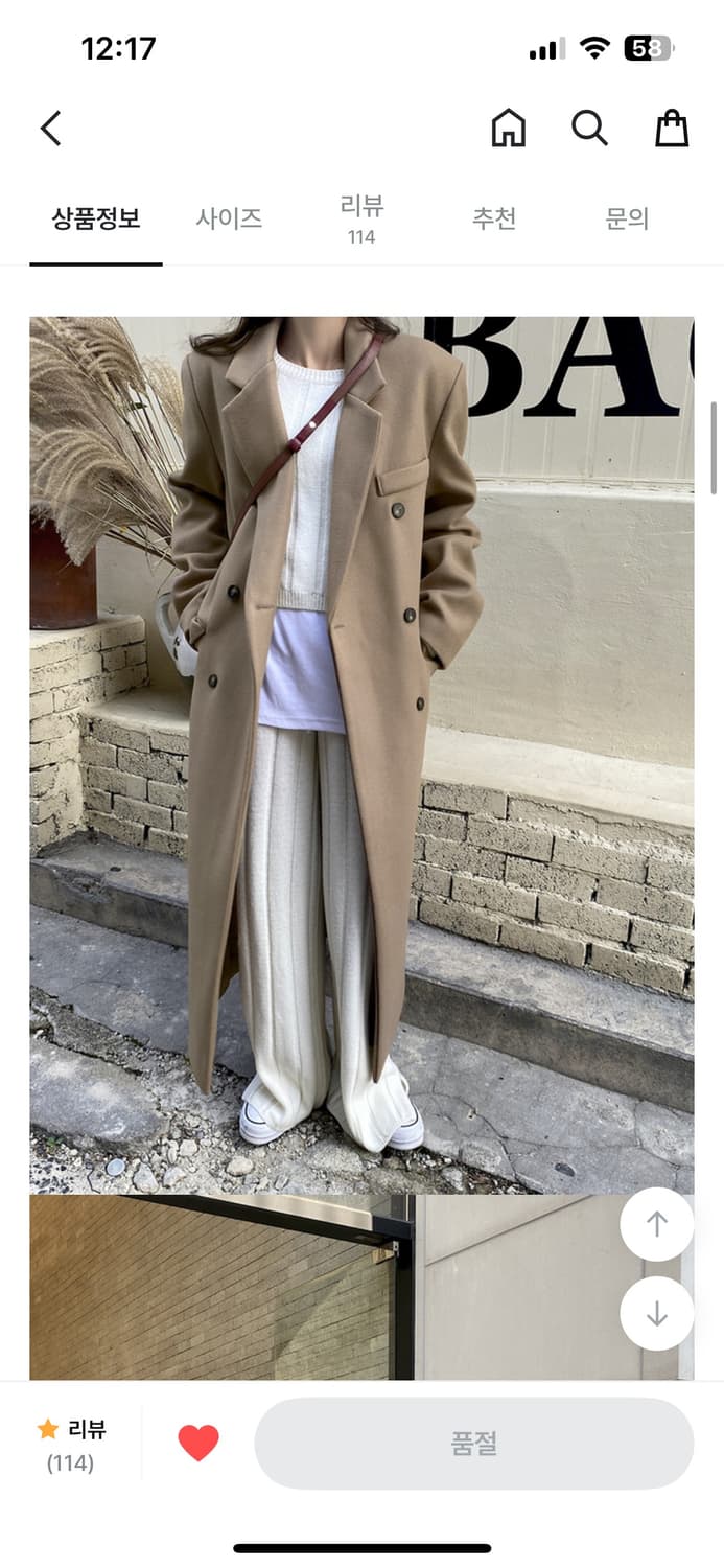 윈터 케이 더블 코트 겨울 롱 더블 코트 블랙 베이지 상품이미지6