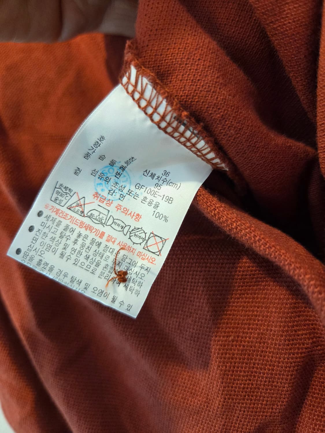 라코스테  점프수트 상품이미지6