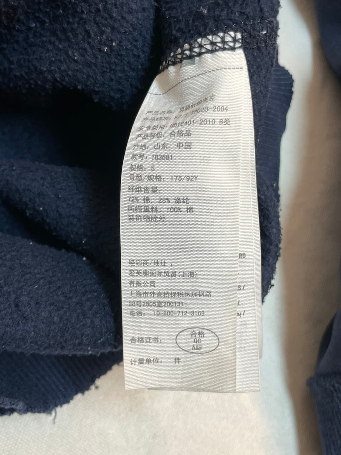 아베크롬비 후드 집업 상품이미지6