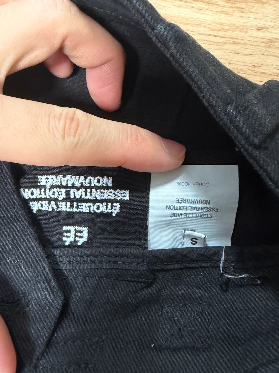 EE(이이) 워크팬츠 상품이미지5