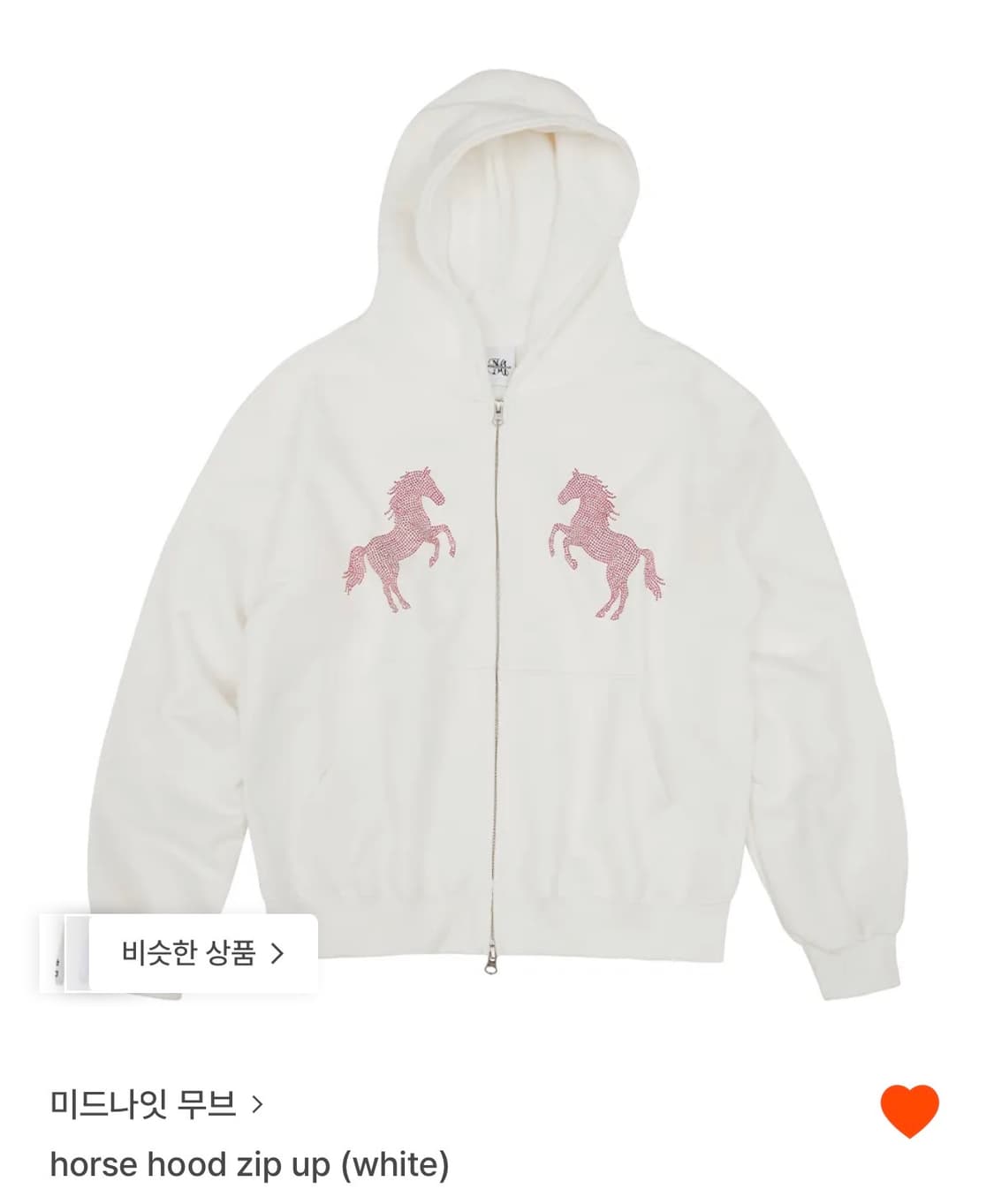 미드나잇 무브 후드집업 상품이미지1