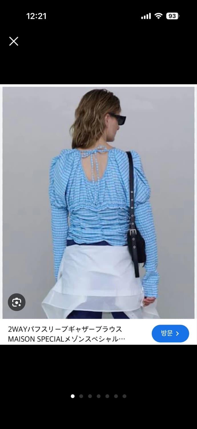 (새제품) 메종스페셜 투웨이 퍼프 슬리브 상품이미지1