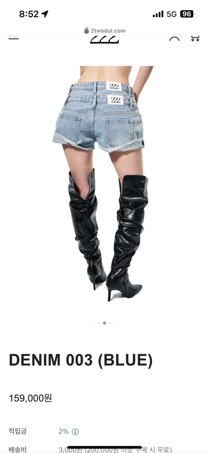 이투둘 데님 003 blue 사이즈s 새거팝니다 상품이미지9