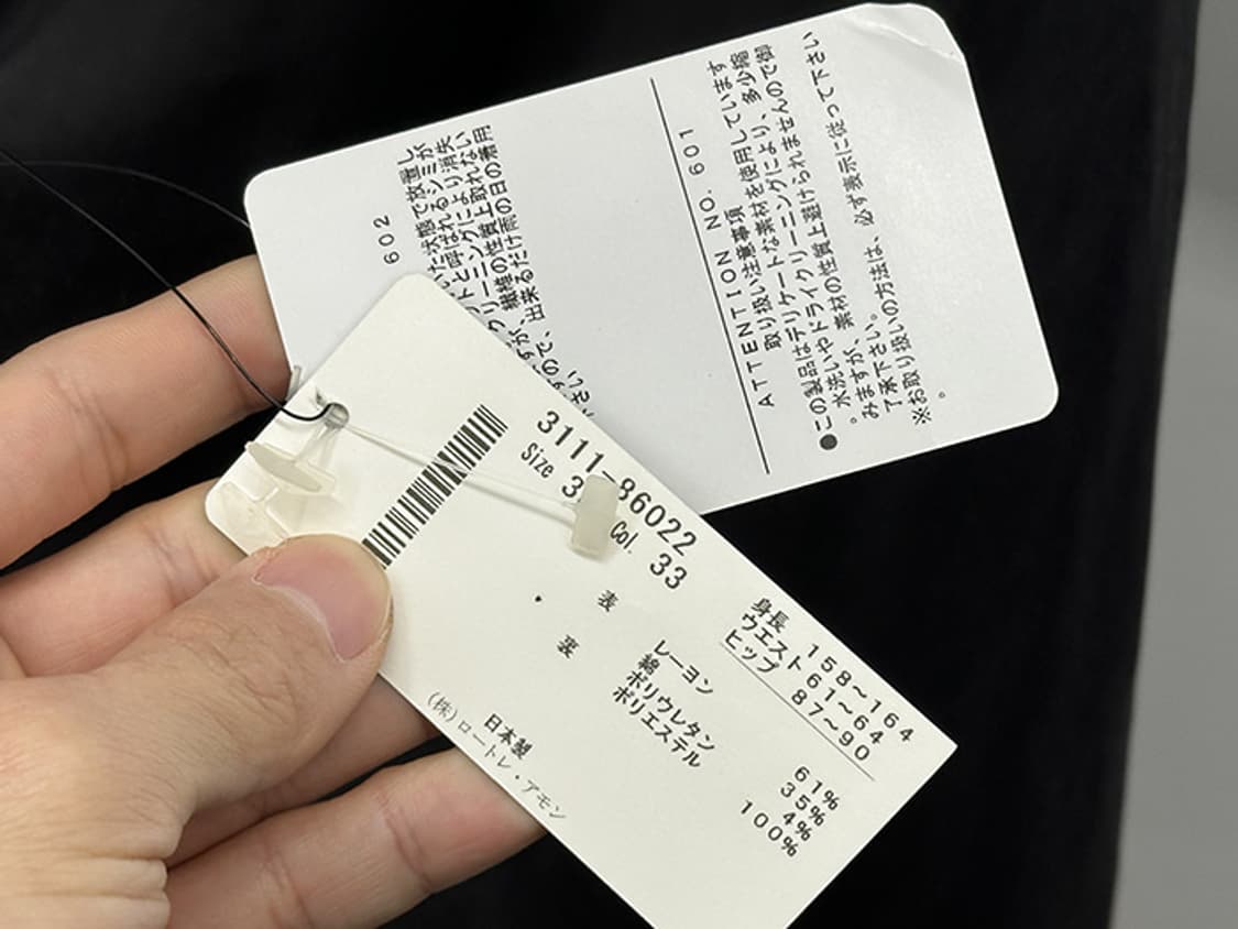 LAUTREAMONT_ silk blend (26) 상품이미지9