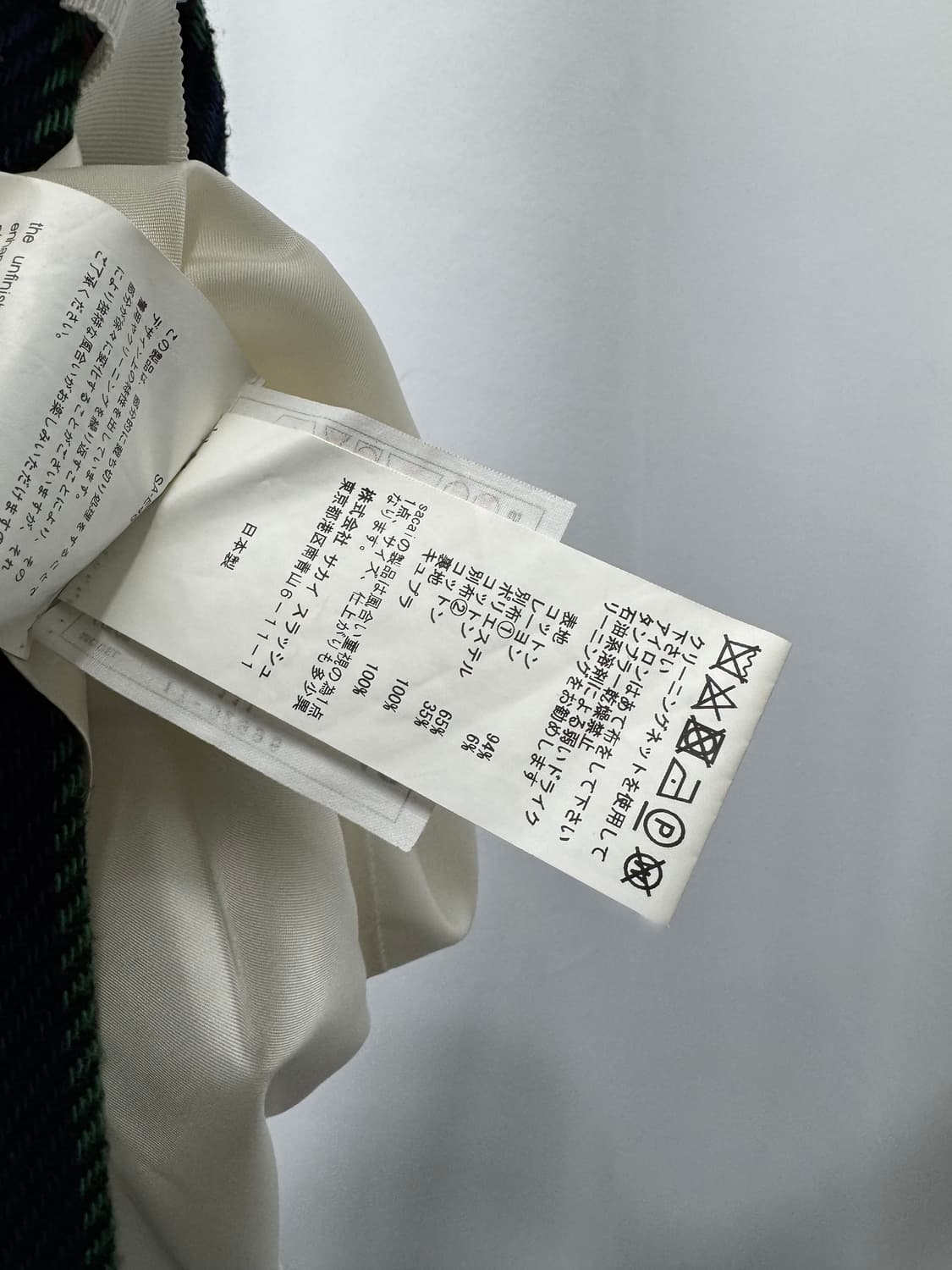 sacai 상품이미지5