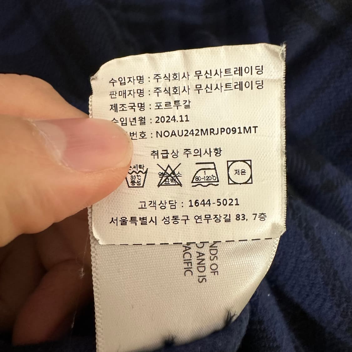 노아 헤비웨잍 플란넬 집업 셔츠 상품이미지8