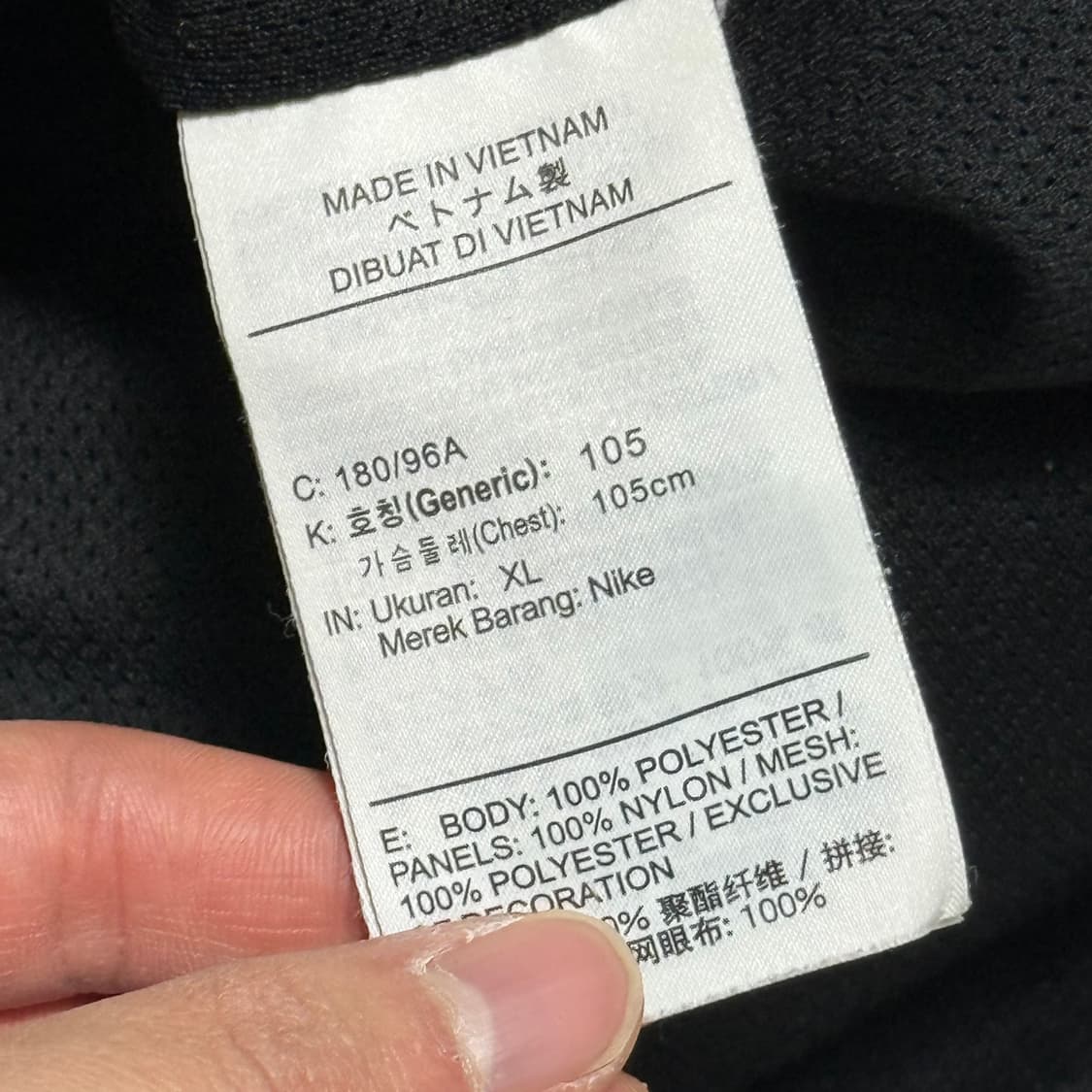 XL 나이키 스포츠웨어 윈터 플리스 베스트 상품이미지5