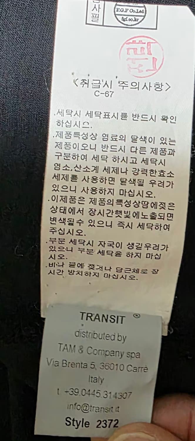 트렌짓 반팔카라티셔츠(블랙) 싸이즈 95 상품이미지7