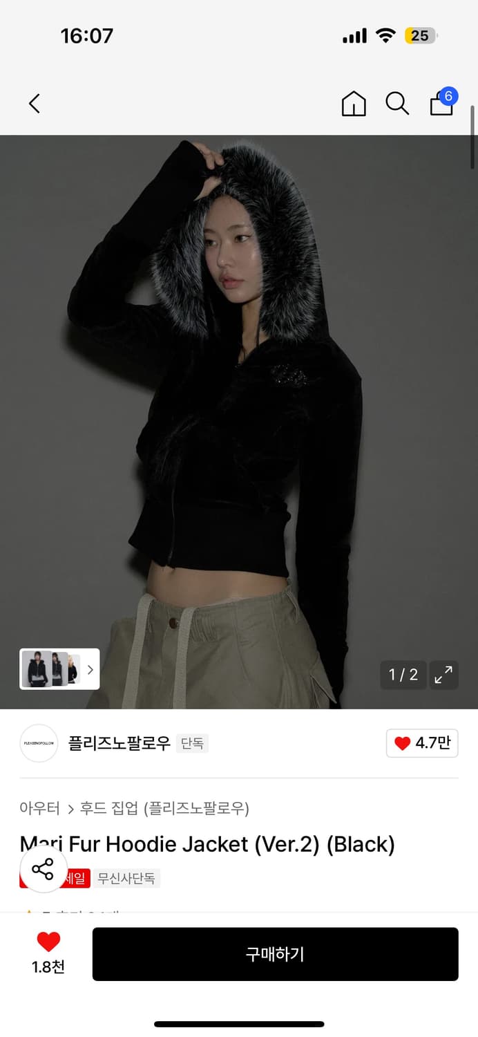 플리즈노팔로우 마리퍼후드 블랙 상품이미지1