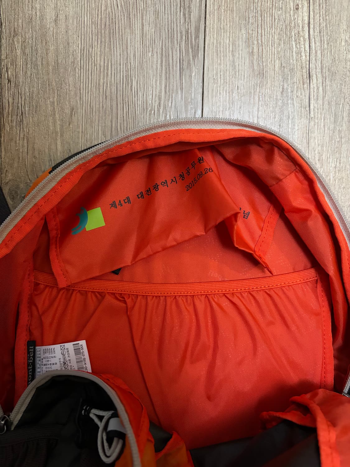 몽벨 레베 15 등산 백팩 15L 오렌지 초경량 상품이미지7