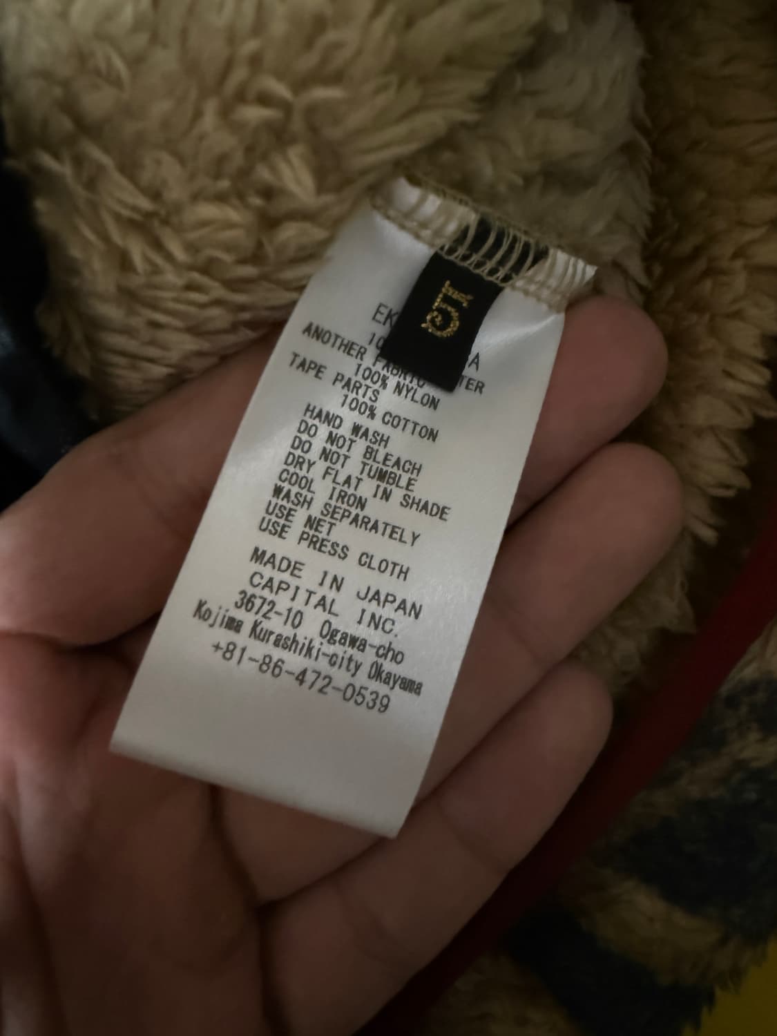 캐피탈 다마스크 마리아 플리스 5 상품이미지4