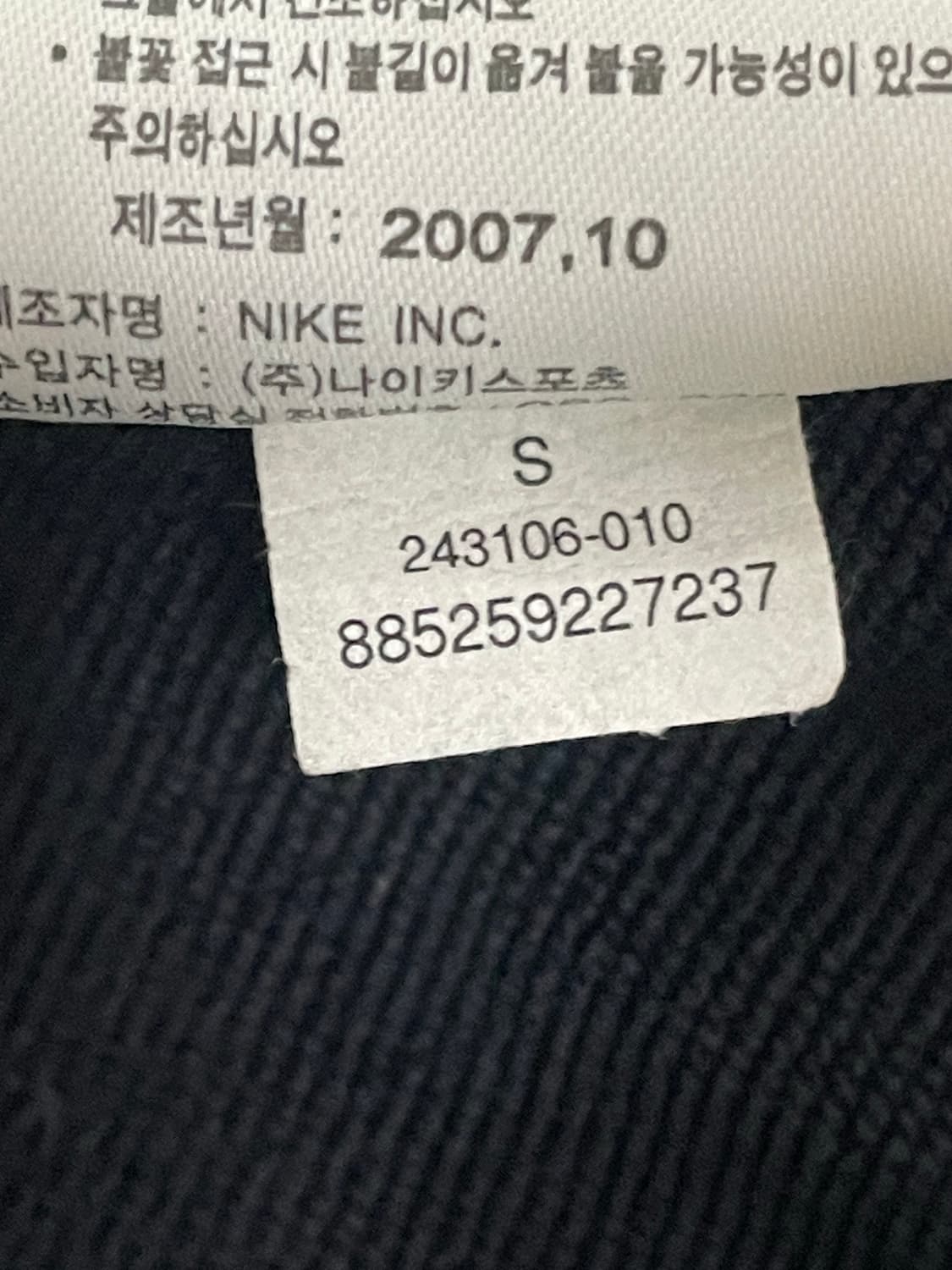 나이키acg  져지 상품이미지5