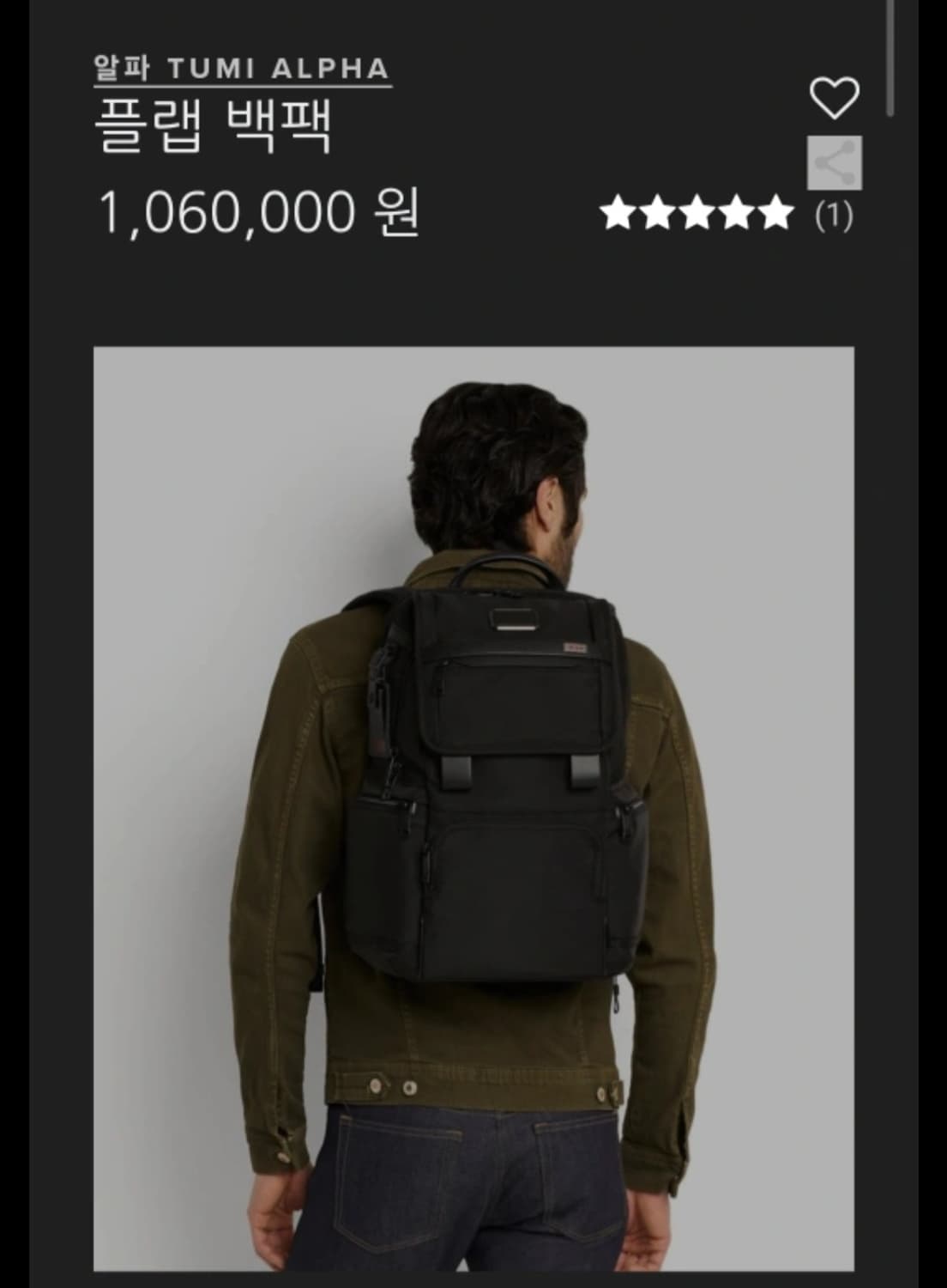 투미 알파3 상품이미지7