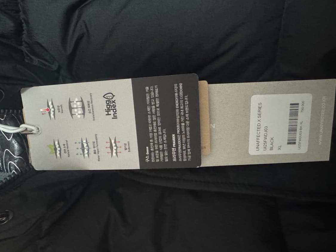 언어펙티드 시리즈 25fw 신상 m90 파카 xl  상품이미지2