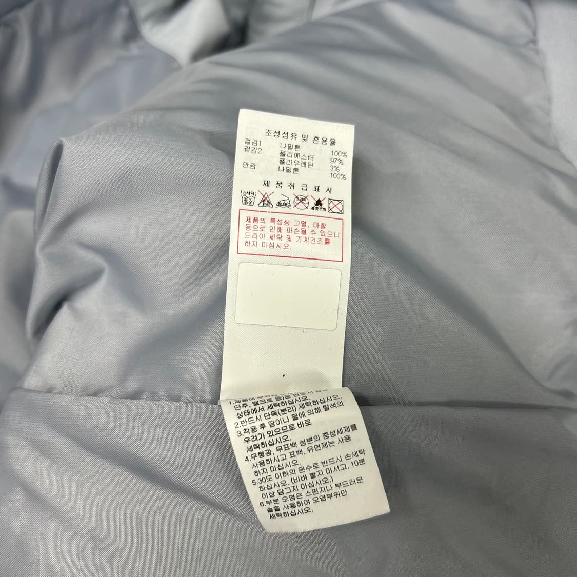 디스커버리 자켓[1188] 상품이미지10