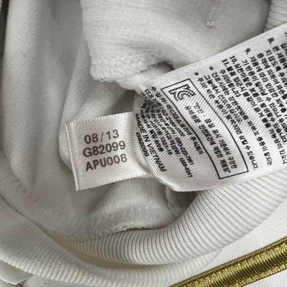 아디다스 AC밀란 져지 95 상품이미지3