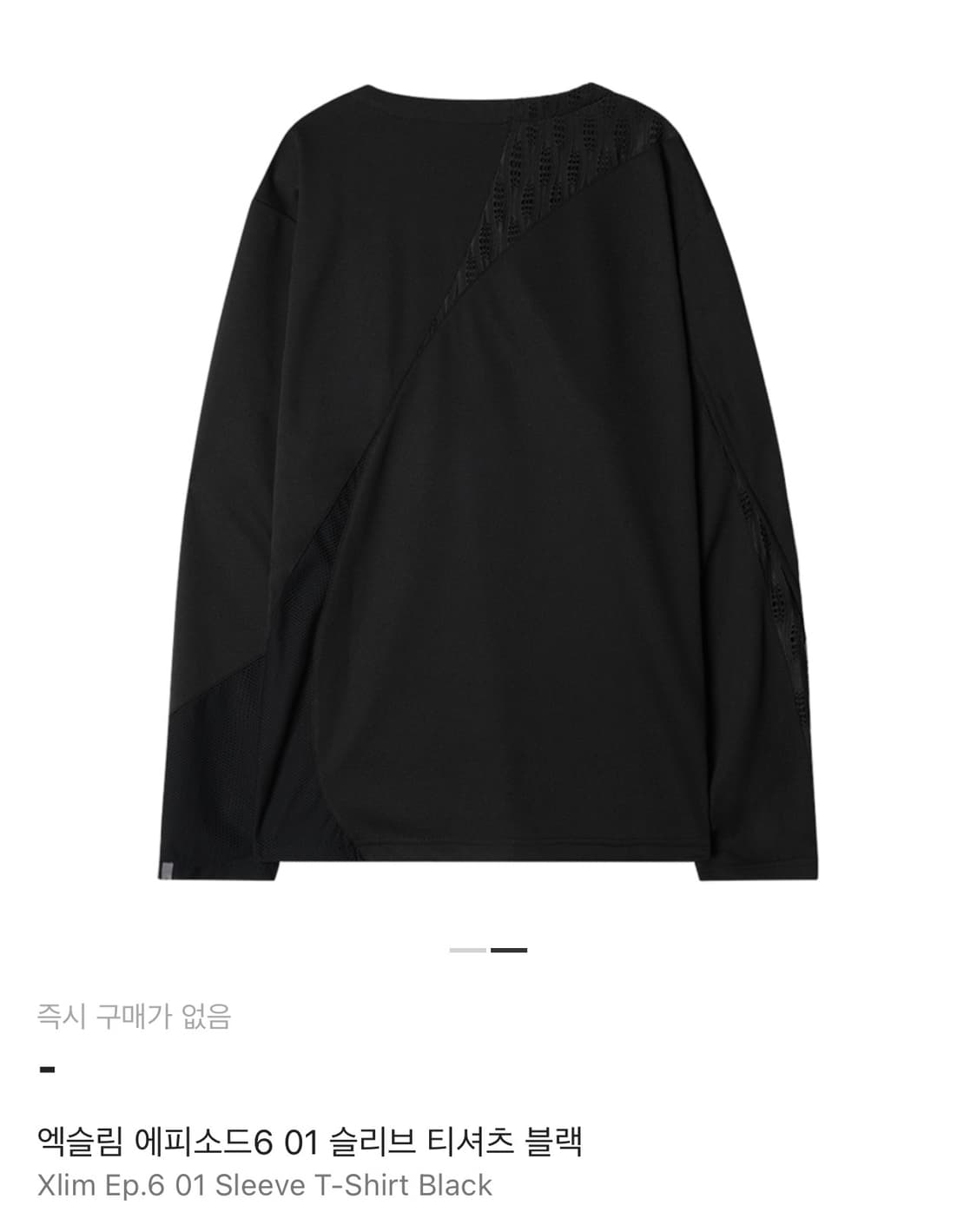 Xlim ep6 01 롱슬리브 S 상품이미지1