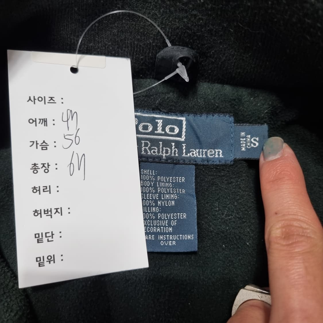 폴로 폴리쉘 자켓  상품이미지5