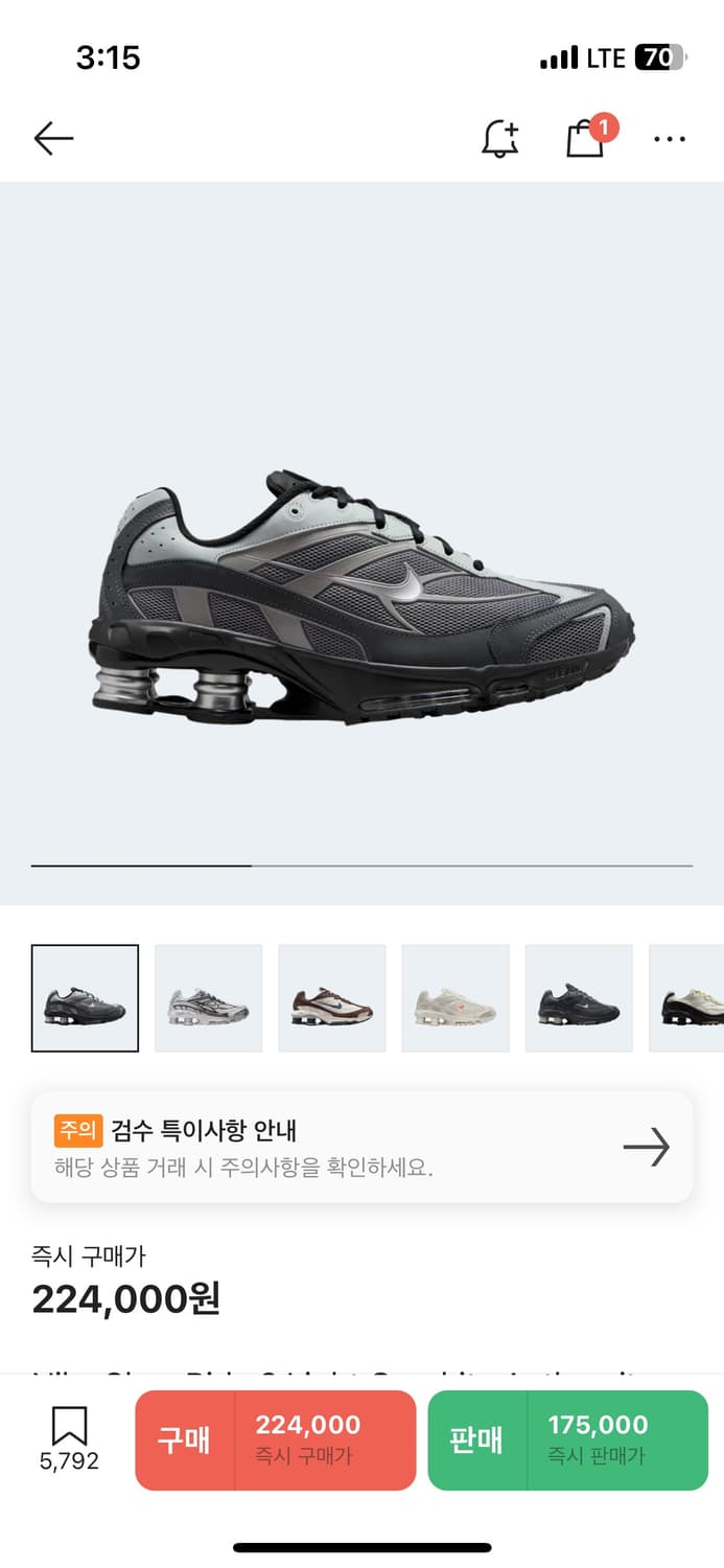 나이키 샥스 라이드 2 TL 상품이미지1