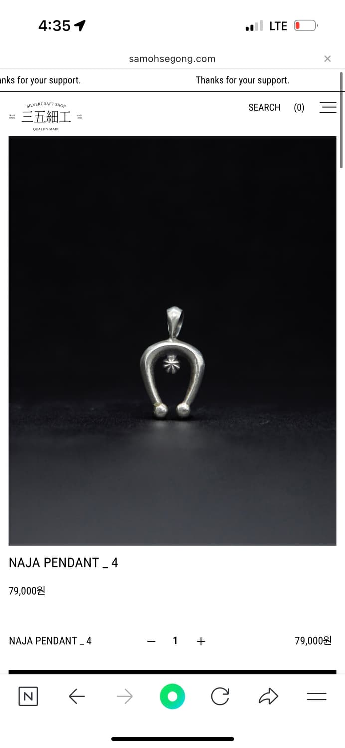 삼오세공 나자팬던트 상품이미지1