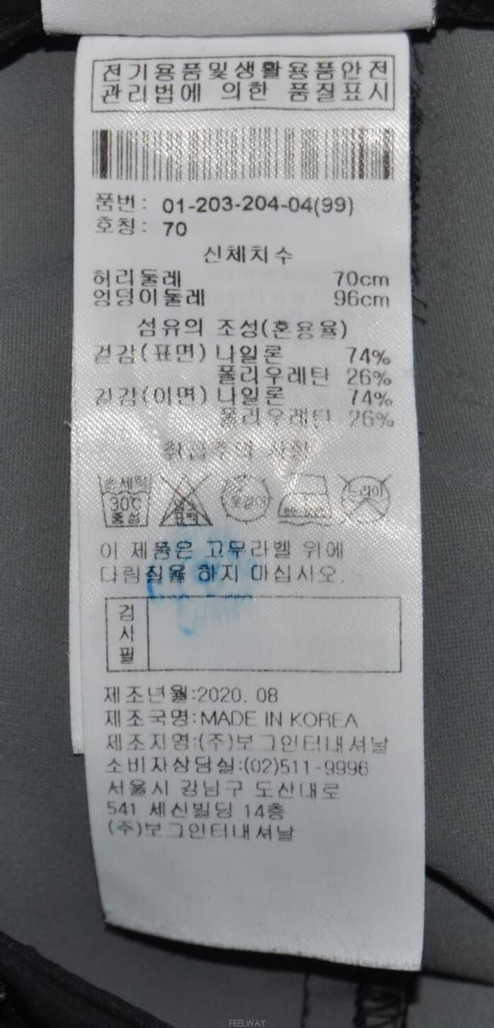 보그너/여성스트레치세미부츠컷팬츠(허리26) 상품이미지8