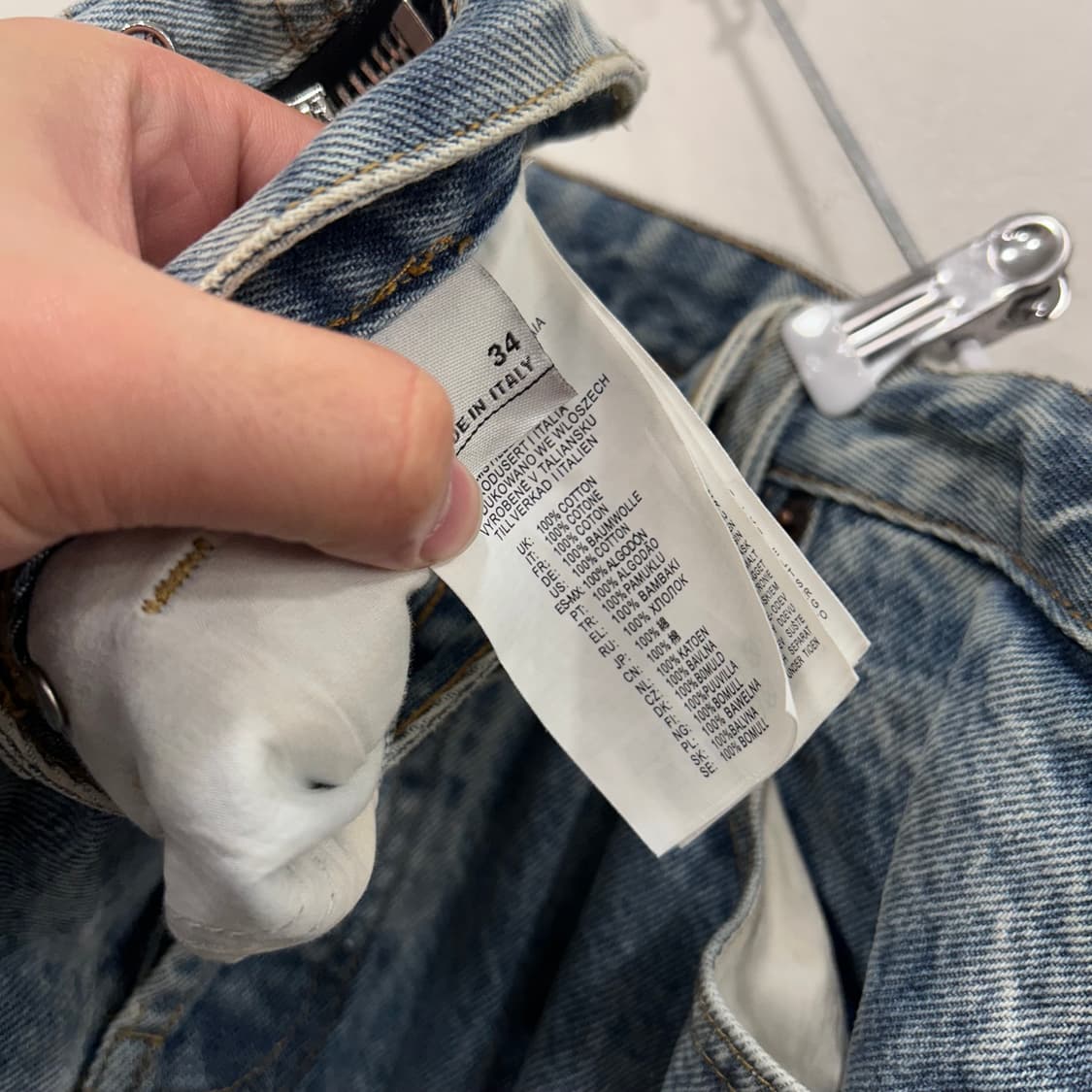 디젤 인더스트리 3중 지퍼 와이드핏 데님 팬츠 상품이미지4