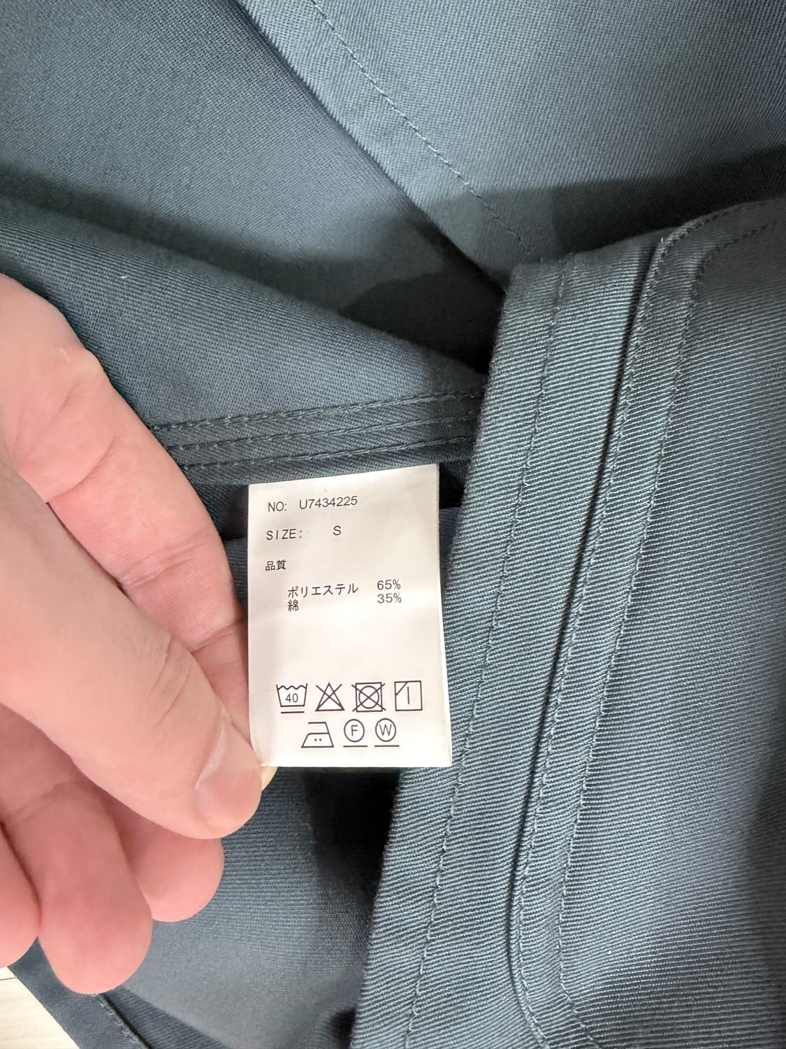 유니버셜오버롤 재팬 커버올 그린 s사이즈 상품이미지10