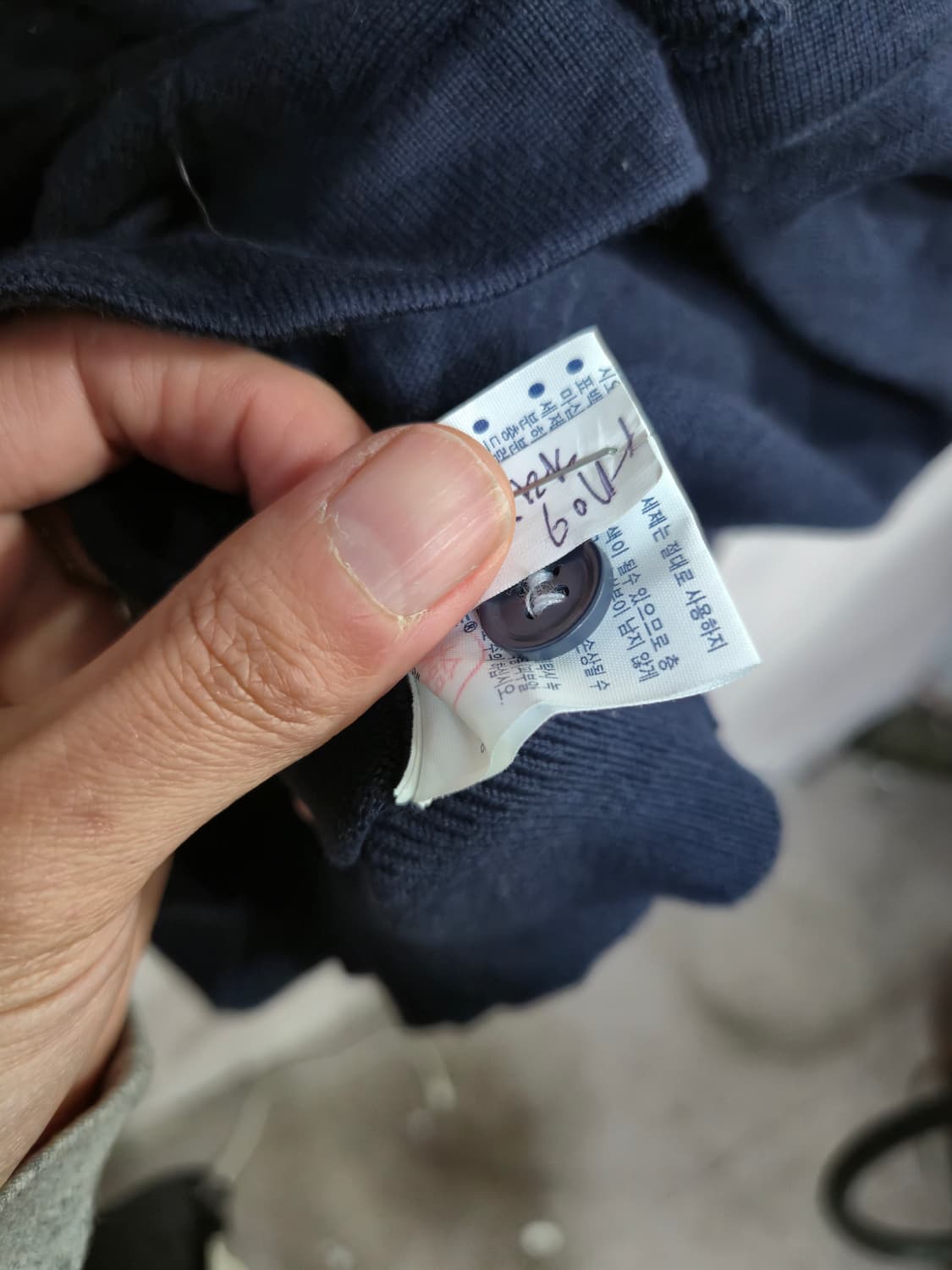 라코스테 네이비 가디건 상품이미지8