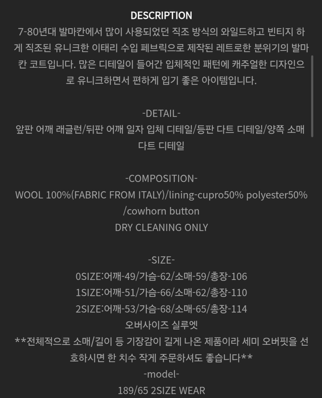 알렌느 3D 체크 울 발마칸 브라운 맥코트 상품이미지3