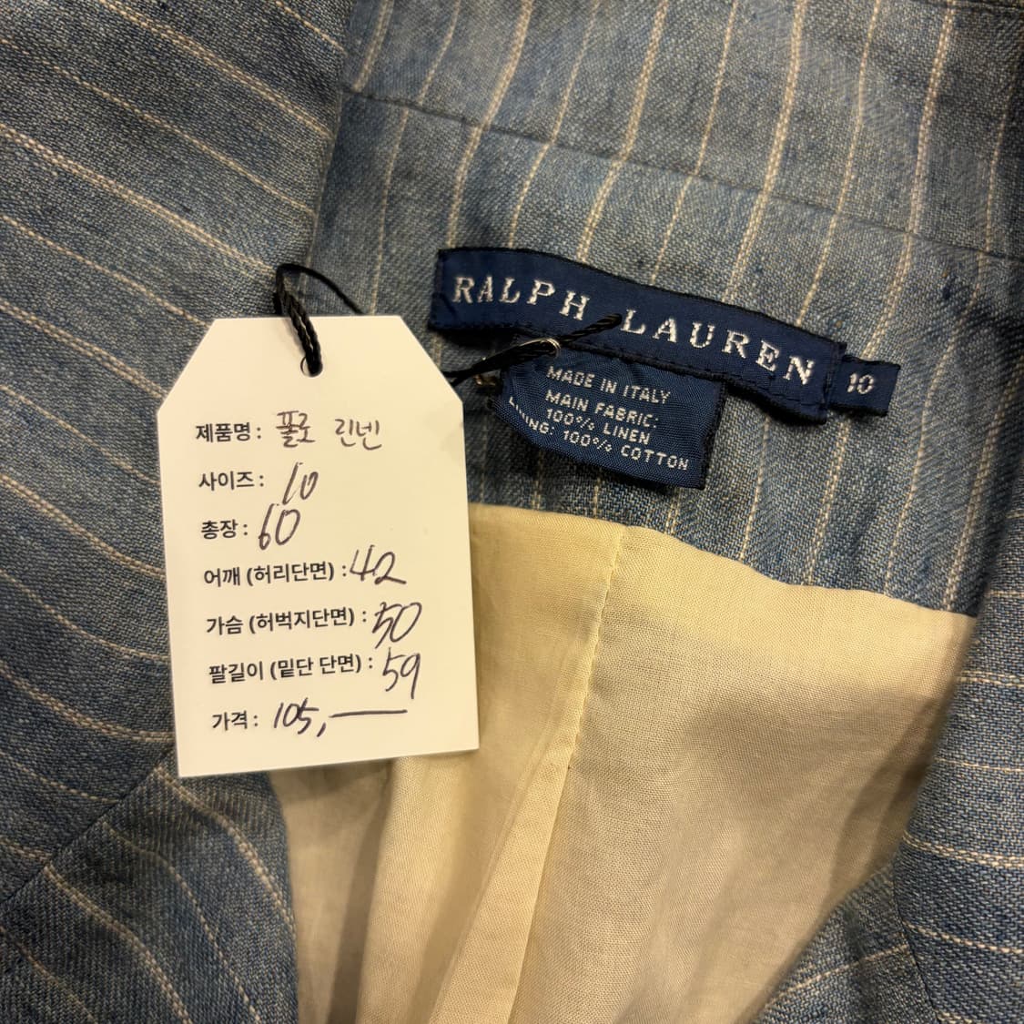 [10] 폴로 랄프로렌 린넨 스트라이프 더블버튼 자켓 D288 상품이미지4