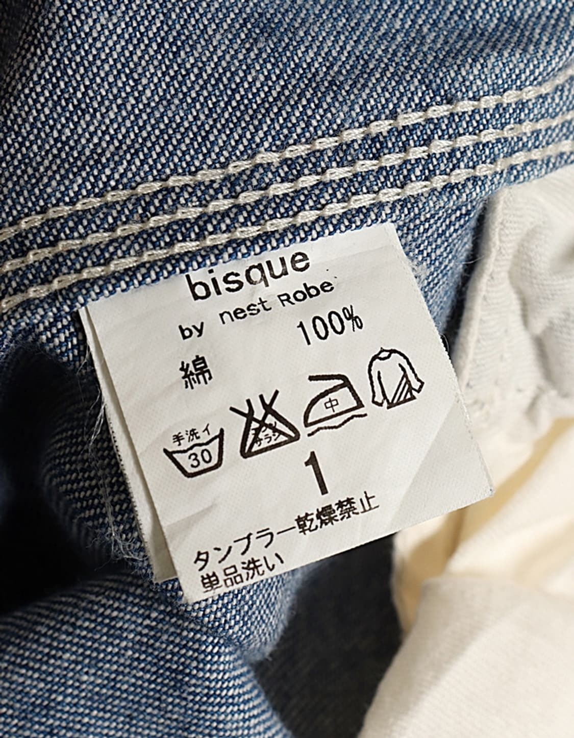 bisque by nest Robe Crop Baggy Denim(27) 상품이미지9