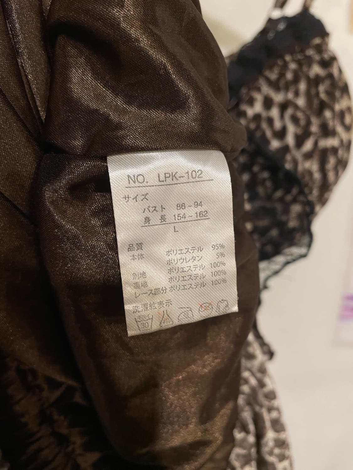 레오파드 패턴 레이스 브라운 슬리브리스 원피스 갸루 상품이미지10