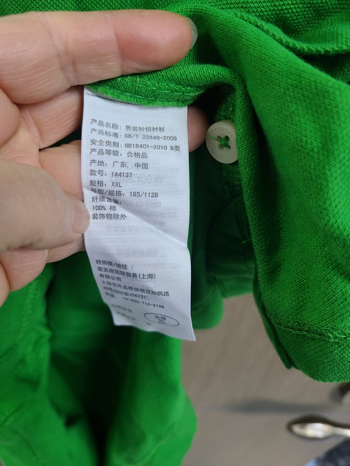 새상품 아베크롬비 카라 반팔티 xxl 상품이미지4