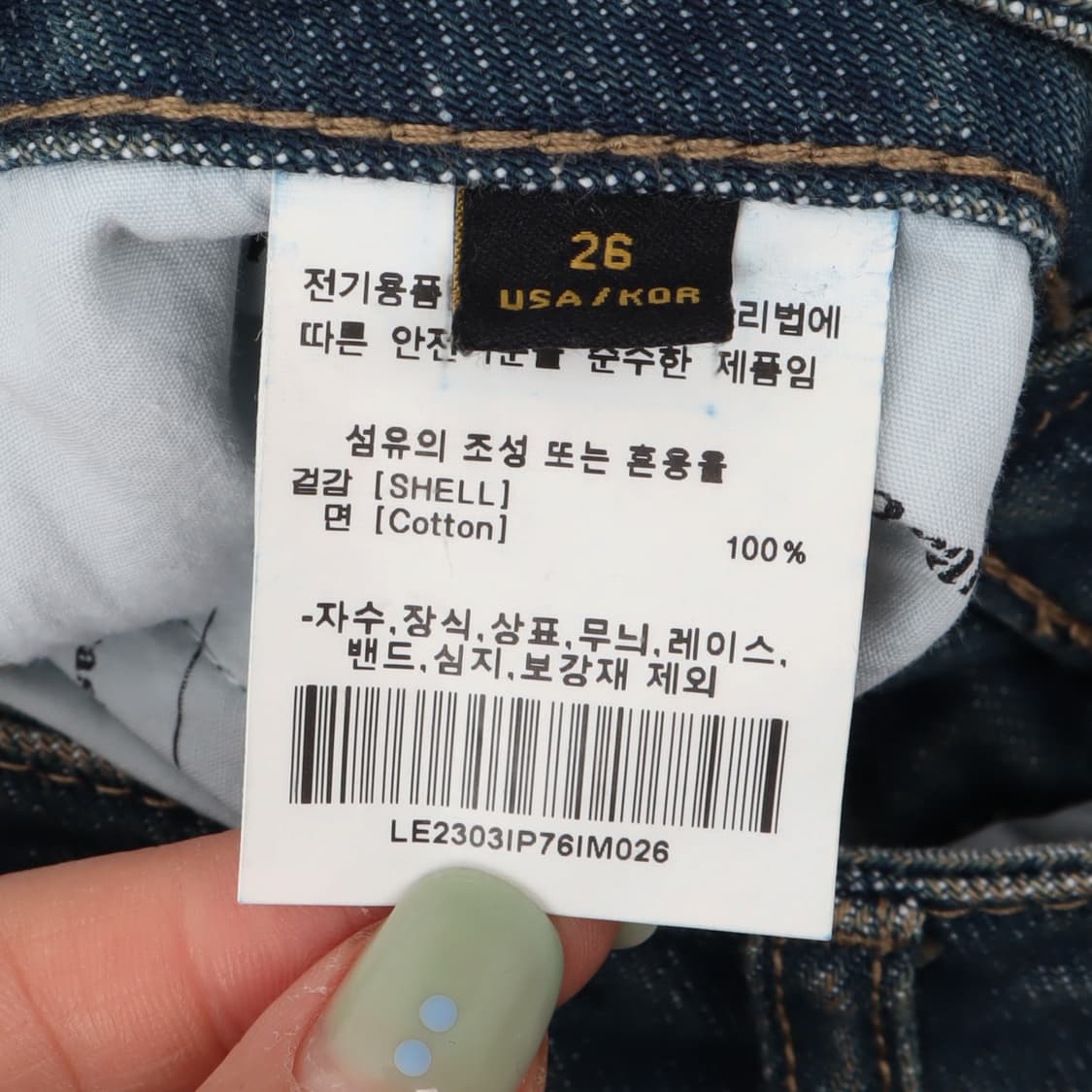 Lee 플레어핏 부츠컷 데님팬츠 상품이미지9