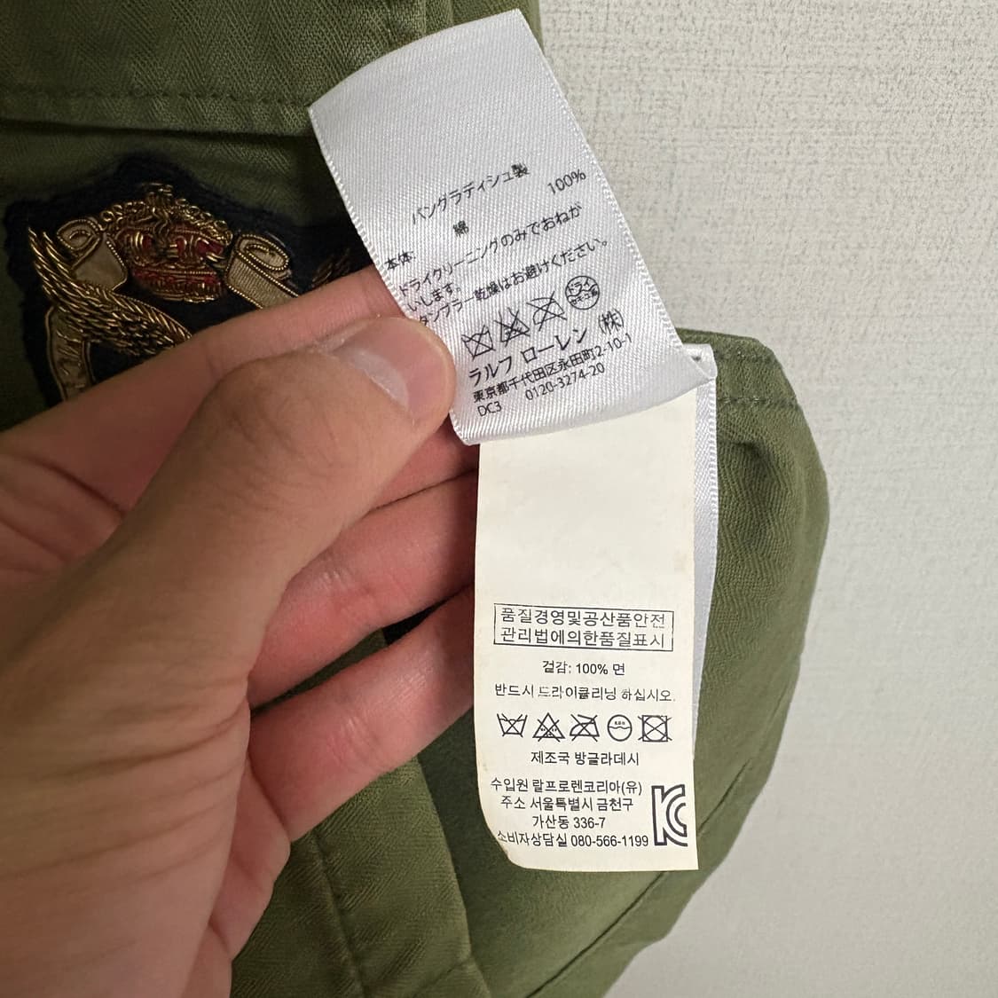 폴로 데님앤서플라이 헤링본 와펜 밀리터리 야상 자켓 / 카키, S 상품이미지10
