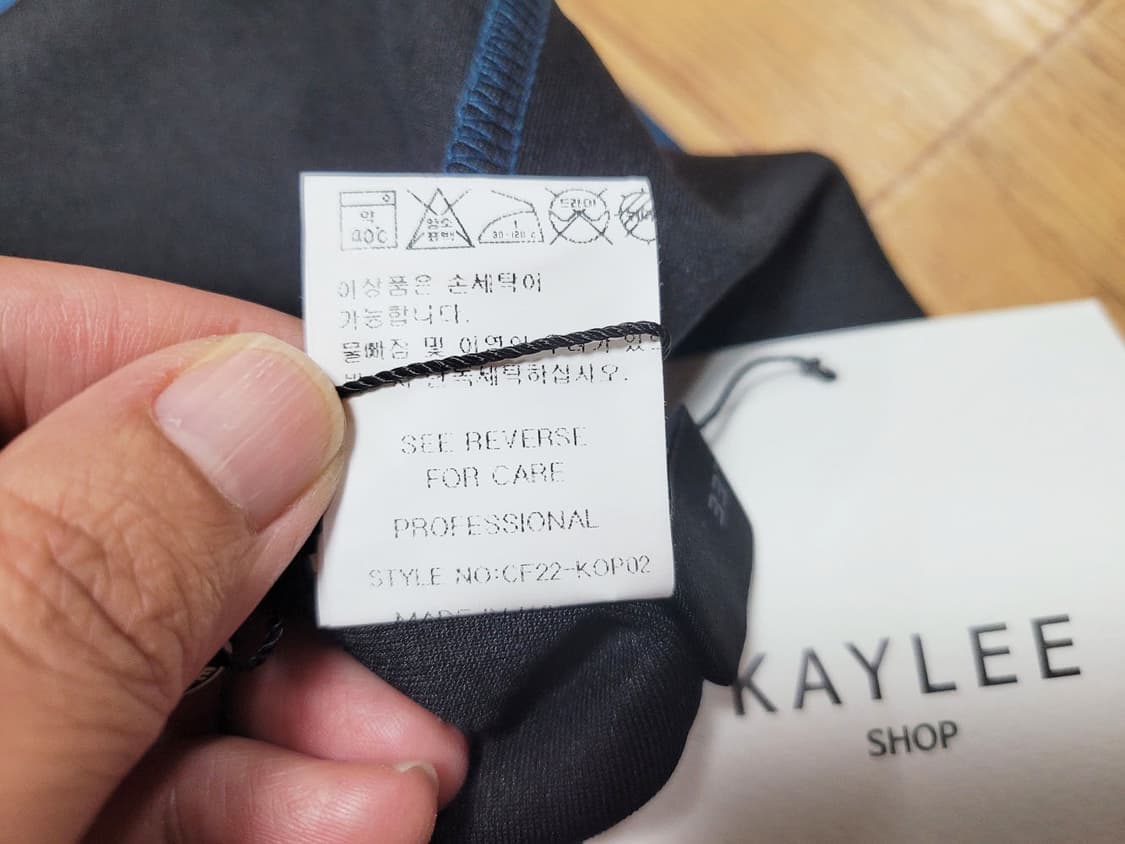 케이리(KAYLEE) 돌먼 모크넥원피스 55-66 새상품 상품이미지8