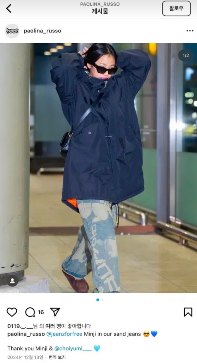 [M] CP COMPANY JUNYA WATANABE 피시테일 파카 상품이미지5